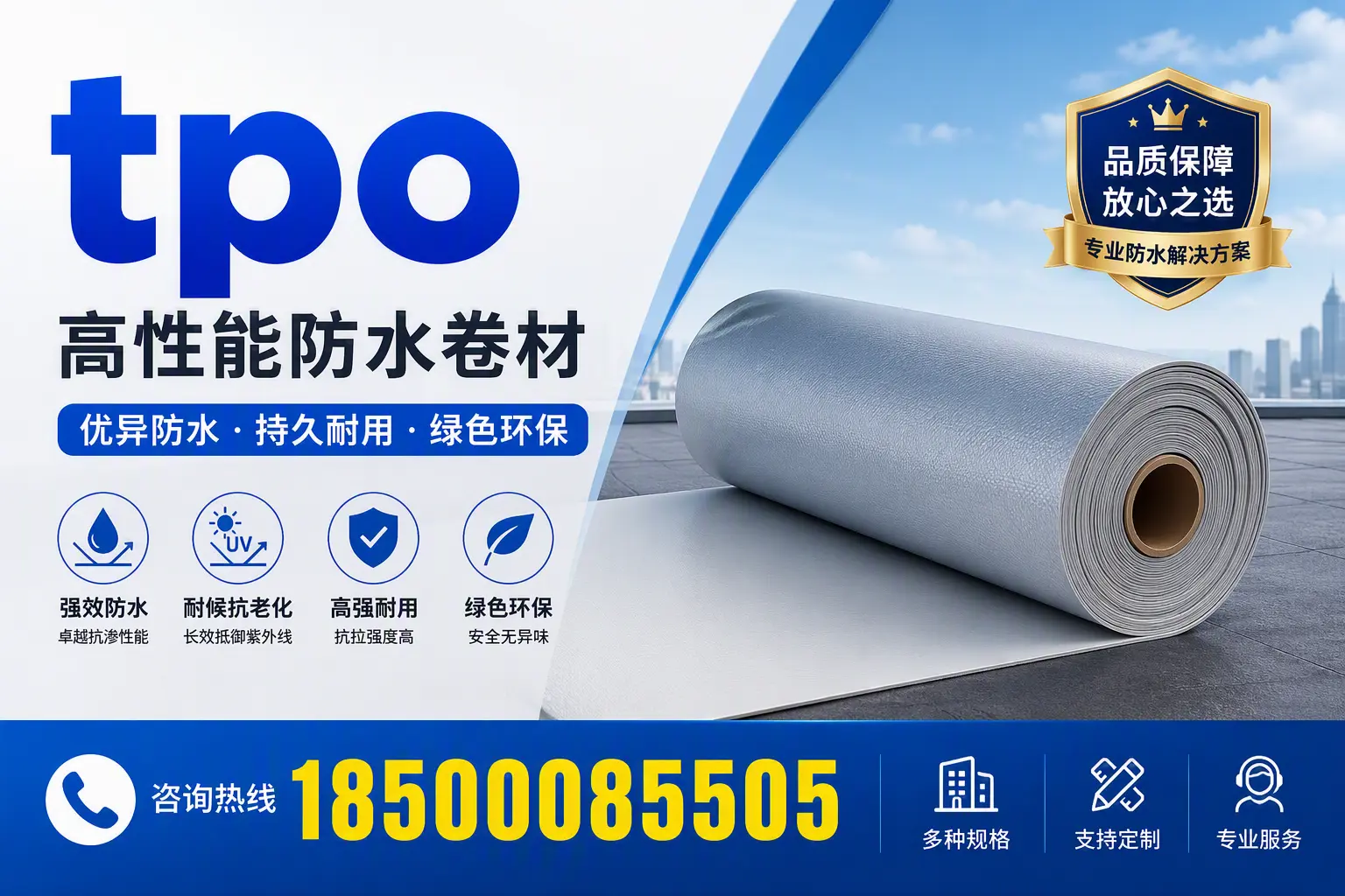 tpo行业趋势分析，丽水企业应如何应对